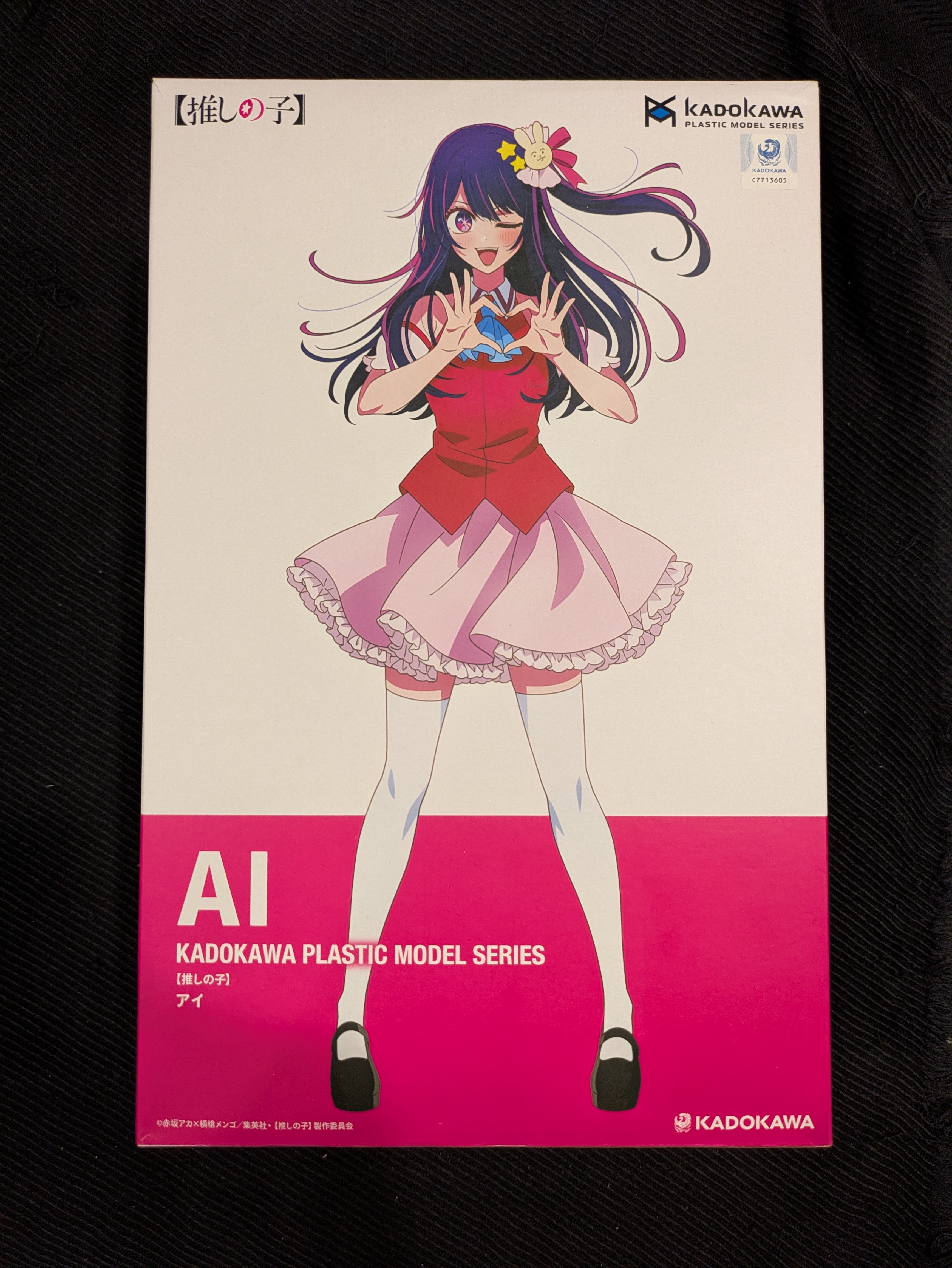 KADOKAWA KADOKAWA PLASTIC MODEL SERIES アイ