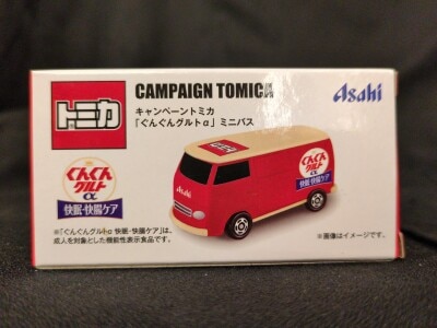まんだらけ | グランドカオス TOY - 【TOY販売情報】イヌクマ