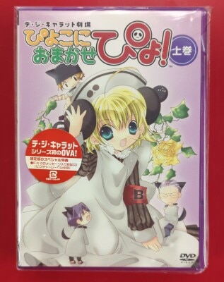アニメDVD 初回限定版 学園戦記ムリョウ 二 | まんだらけ Mandarake