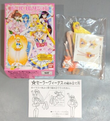 セーラームーン展 ラインストーン付きワイドバスタオル C.セーラー10