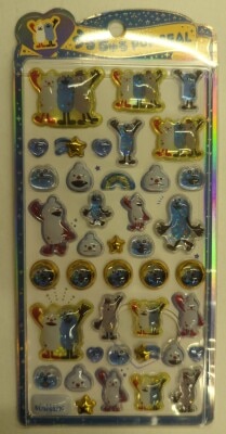 クラックス うるちゅるPOP SEAL PUPPET SUNSUN PUPPET SUNSUN