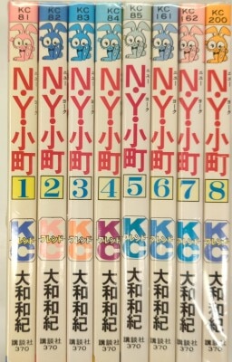 小室しげ子18冊コンプリートセット ユニコン出版 ユニコン世界名作 小室しげ子 小公子 18 | まんだらけ