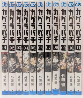 まんだらけ | 札幌店 少年コミック - 【少年販売情報】KCDX 大友克洋