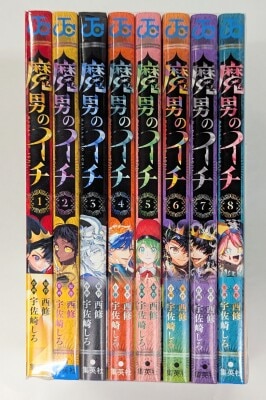 まんだらけ | 札幌店 少年コミック - 【少年コミックコーナー販売情報