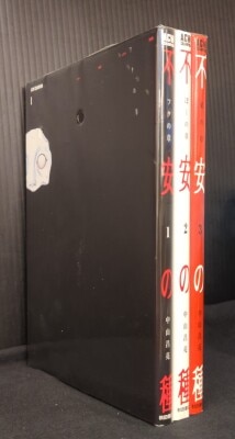 釋英勝 ハッピーピープル ワイド版 全5巻 セット | まんだらけ Mandarake