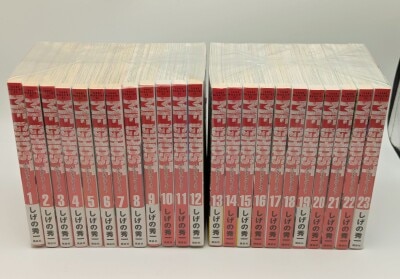 釋英勝 ハッピーピープル ワイド版 全5巻 セット | まんだらけ Mandarake