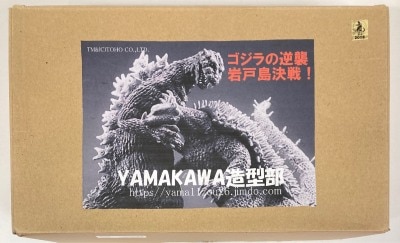 ボーメ屋/海洋堂 レジンキット フルメタル・パニック？ふもっふ