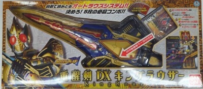 バンダイ 着化指令 特警ウインスペクター ファイヤーテクター 1