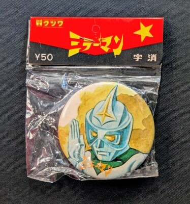 まんだらけ | 中野店 4F こんぺいとう - 【新入荷情報】カバヤ食品