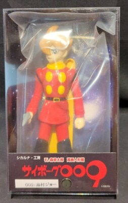 まんだらけ通販 | Cyborg 009