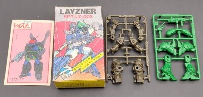 蒼き流星SPTレイズナー キャンデー