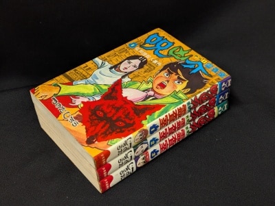 まんだらけ通販 | コミックス (昭和40年以降)