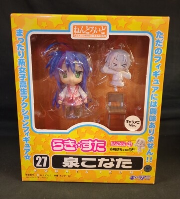 グッドスマイルカンパニー ねんどろいど リンク ムジュラの仮面3D Ver