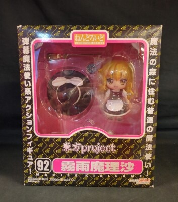 グッドスマイルカンパニー ねんどろいど リンク ムジュラの仮面3D Ver
