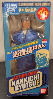 アクションドール両津勘吉