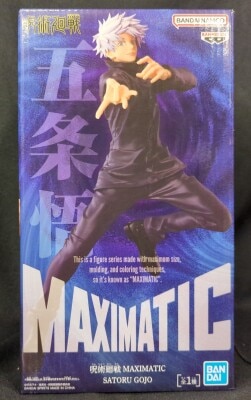 BANDAI SPIRITS MAXIMATIC SATORU GOJO 五条悟