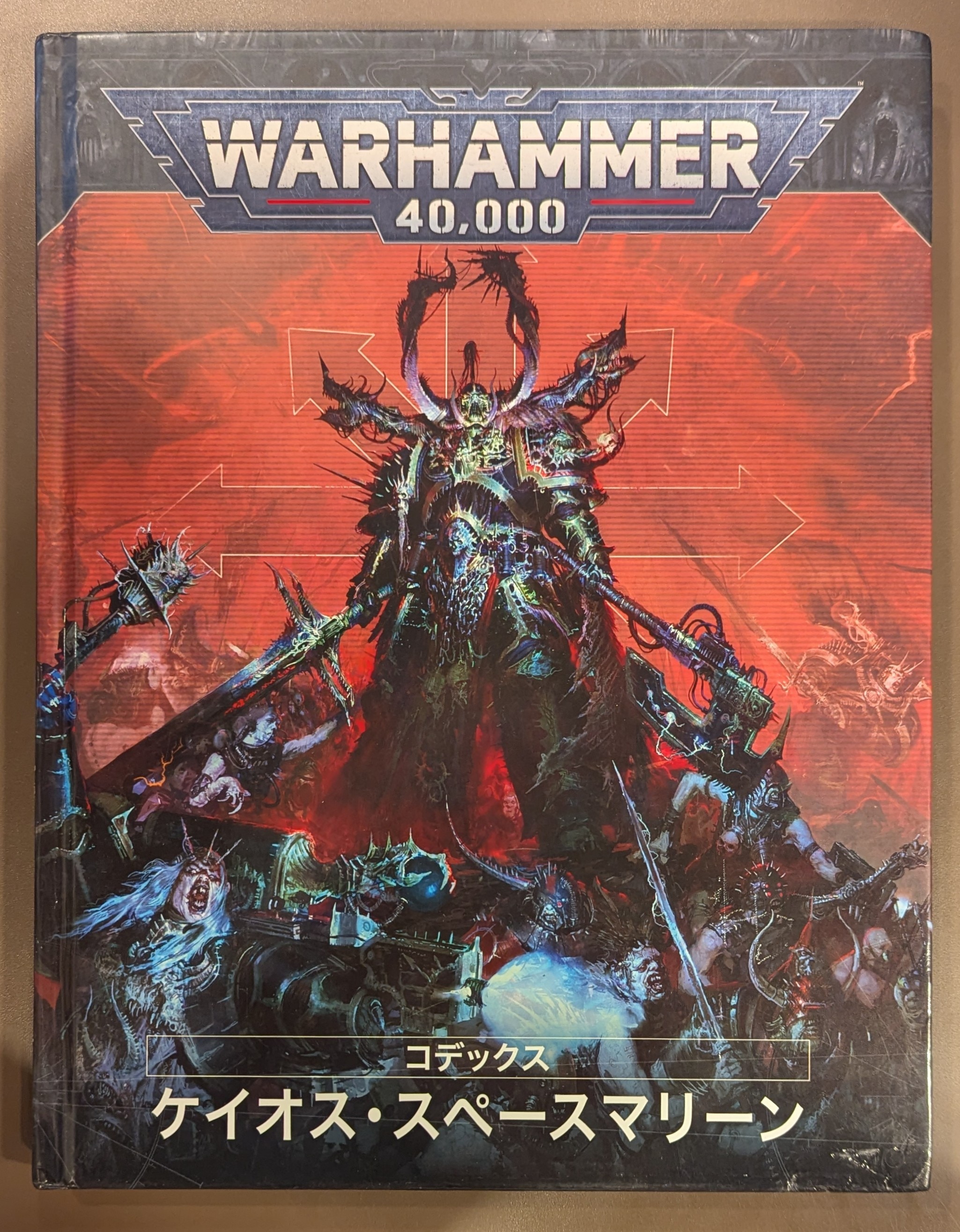 게임 워크샵 WARHAMMER40000 카오스 스페이스 마린 코덱스: 카오스 스페이스 마린 (2024/10 버전)