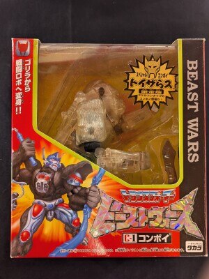 タカラ TF/コレクション ブロードキャスト TFC21 | まんだらけ Mandarake