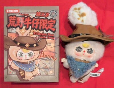 Baby Three Limited Edition Plush Wilderness Plush