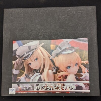 ボーメ屋/海洋堂 レジンキット フルメタル・パニック？ふもっふ