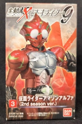 まんだらけ通販 | 仮面ライダーアマゾンズ