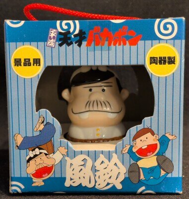パトラ ガチャピン&ムック指人形ペンダント | まんだらけ Mandarake