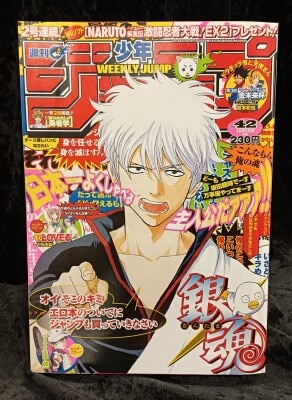 週刊少年ジャンプ 1995年(平成7年)42号/※冨樫義博『レベルE』新連載
