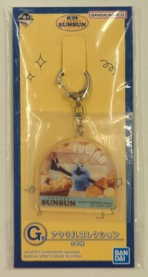 BANDAI SPIRITS 一番くじ PUPPET SUNSUN PUPPET SUNSUN G賞 FUWAA! アクリルコレクション