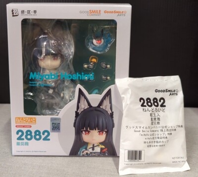 グッドスマイルカンパニー ねんどろいど ネコアルク アルティメット