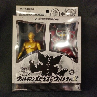 まんだらけ | グランドカオス TOY - 【JPA販売情報】ブルマァク