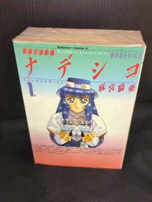 釋英勝 ハッピーピープル ワイド版 全5巻 セット | まんだらけ Mandarake