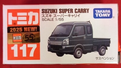 TOMYTEC【西部警察 VOL.04】トミカリミテッドビンテージネオ43