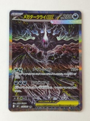 まんだらけ | 小倉店 カード - 小倉店 【2020年初売】ドラゴンボール