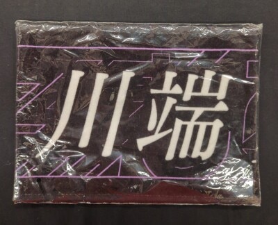 まんだらけ通販 | ZA