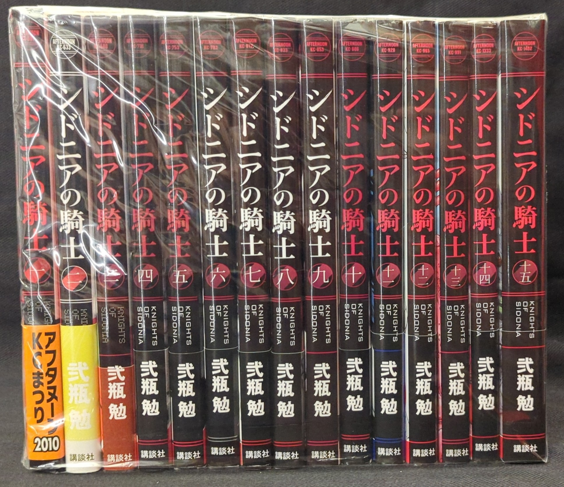 Kodansha Afternoon KC Nihei Tsutomu Sidonia's Knights Complete 15 Volume Set