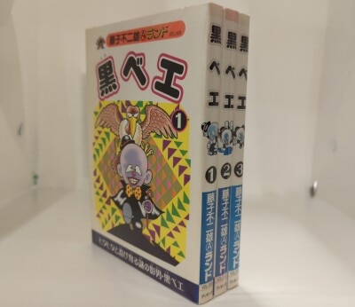 楳図かずお わたしは真悟 文庫版 全7巻 セット | まんだらけ Mandarake