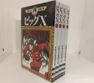 楳図かずお わたしは真悟 文庫版 全7巻 セット | まんだらけ Mandarake