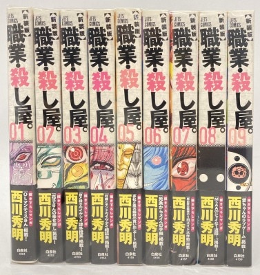 楳図かずお わたしは真悟 文庫版 全7巻 セット | まんだらけ Mandarake