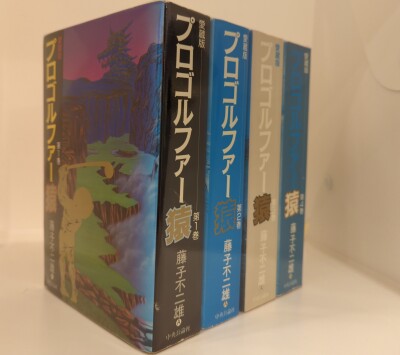 楳図かずお わたしは真悟 文庫版 全7巻 セット | まんだらけ Mandarake