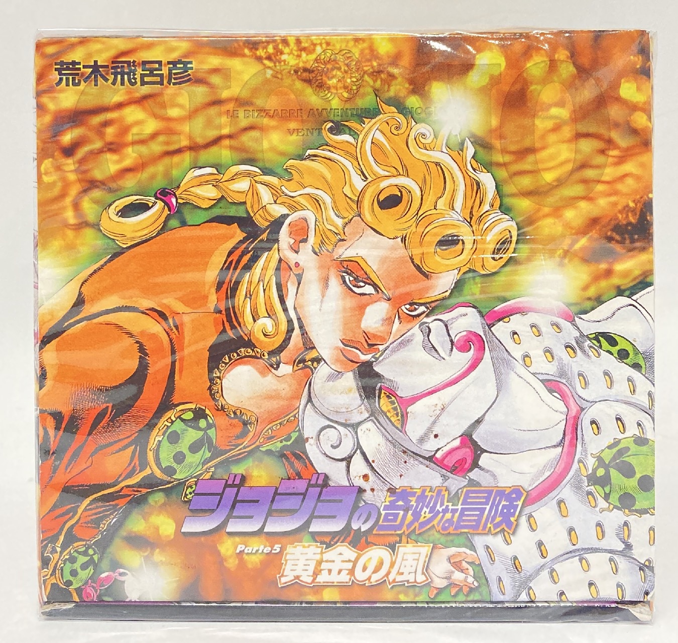 SHUEISHA SHUEISHA Bunko Comic Edition Hirohiko Araki JoJo's Bizarre Adventure Volumes 30-39 (Golden Wind) BOX Set Paperback Edition