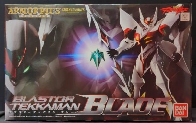 アーマープラス
