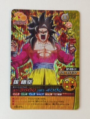 まんだらけ | 小倉店 カード - 小倉店 【2020年初売】ドラゴンボール