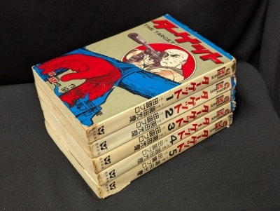 まんだらけ通販 | コミックス (昭和40年以降)