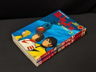 少年画報社 ヒットコミックス/河本ひろし/『天空戦記シュラト』全2巻