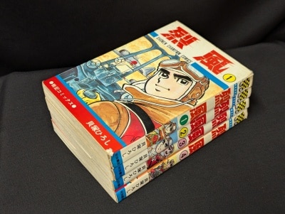 まんだらけ通販 | コミックス (昭和40年以降)