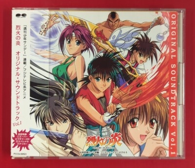 アニメCD THE BIG-O オリジナルサウンドスコア | まんだらけ Mandarake