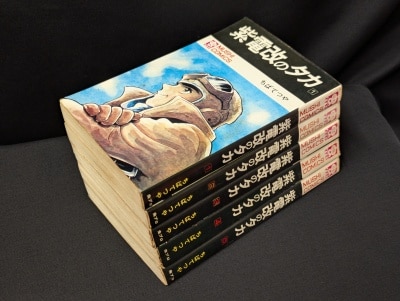 まんだらけ通販 | コミックス (昭和40年以降)