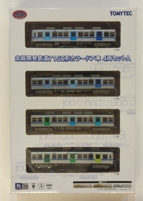 バンダイ Bトレインショーティー 北海道新幹線H5系 Aセット (1号車+3