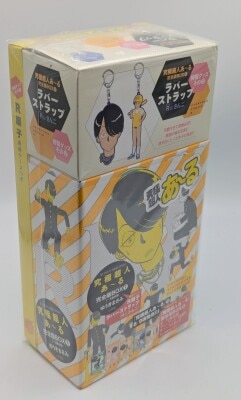 まんだらけ | 渋谷店 少年コミック - 渋谷店 3月5日(木)寺沢武一「大地