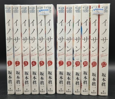 新井英樹 キーチVS 全11巻 セット | まんだらけ Mandarake